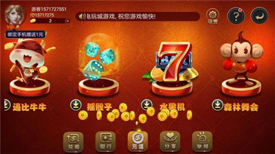 火萤苹果最新版本