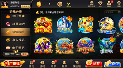 767娱乐2026官方版安卓版