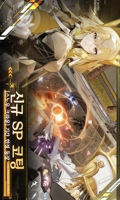 战双帕弥什韩服