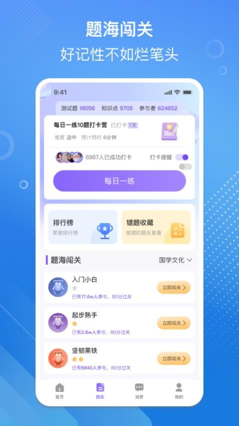 易百查官方