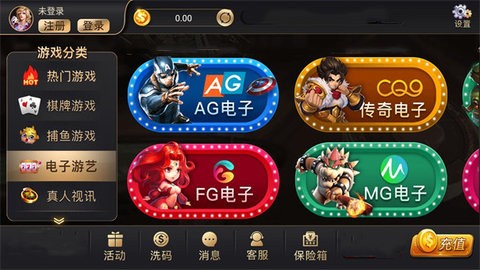 大富翁棋盘免费版