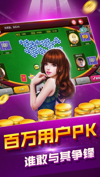 先知棋牌最新官网版