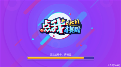 点我新版官网版2026