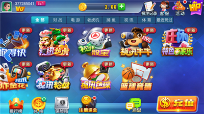 点我娱乐2026年官网版