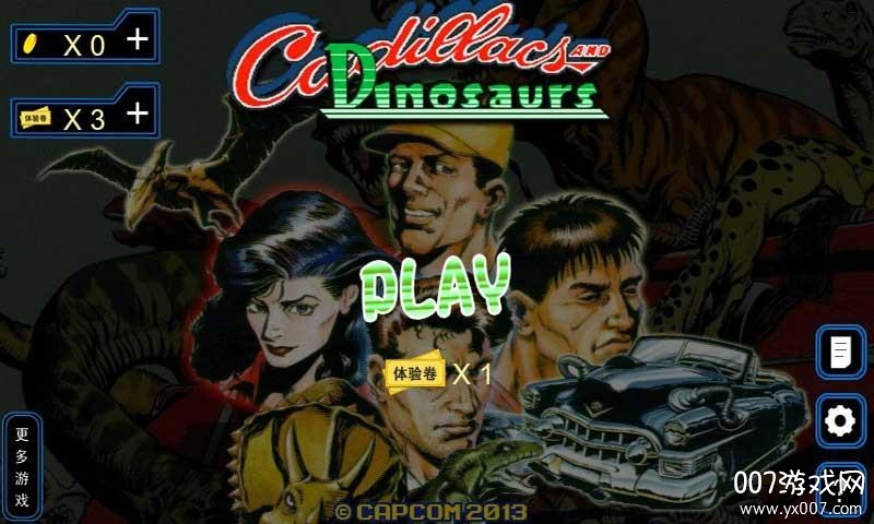 恐龙快打无双版