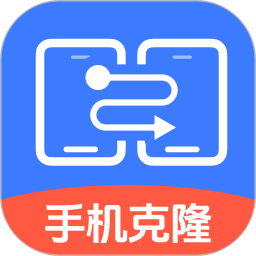 手机搬家壹号软件