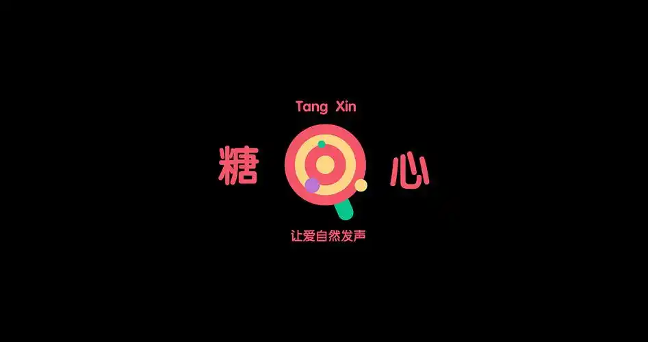 Txvlog糖心软件合集