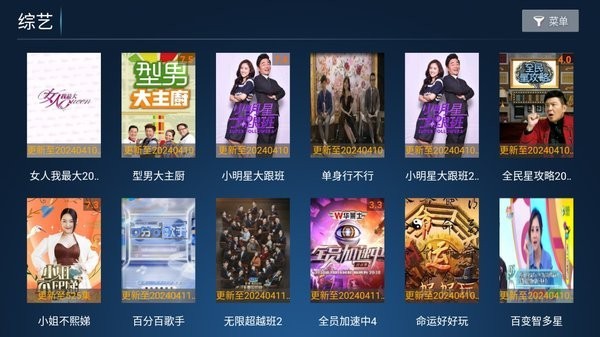 梦幻影院app