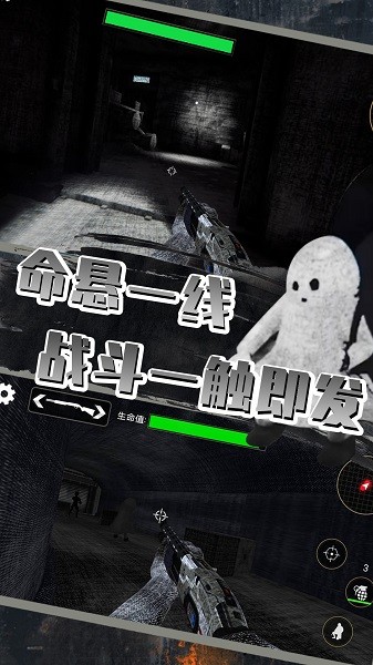 全民探险大作战手游下载