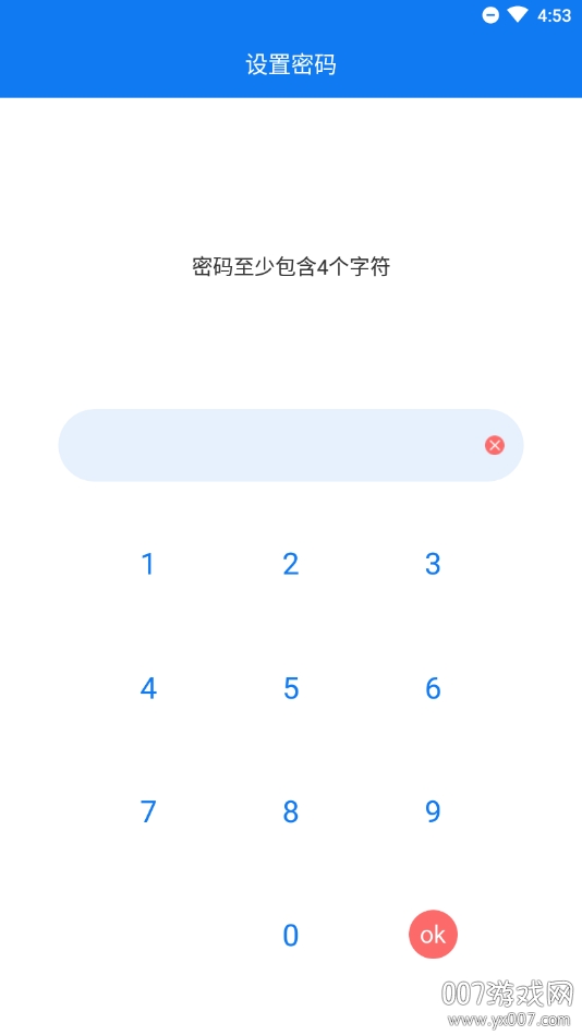 游戏侠隐藏安全防护助手