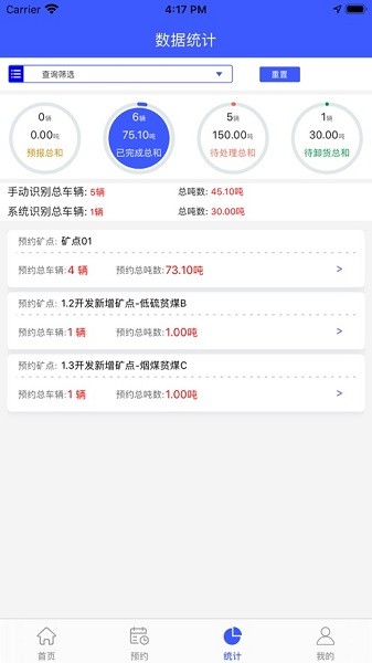 云到企业版