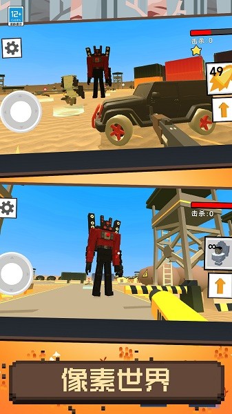 像素之城游戏 像素之城最新版下载