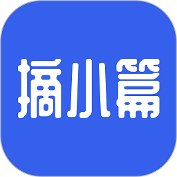 摘小篇app