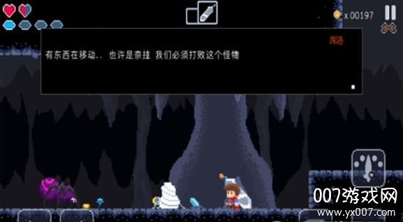 杰克任务剑的传说无限生命版