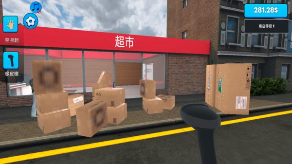 模拟经营大咖游戏