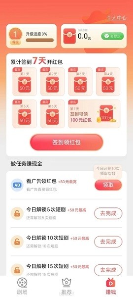 云看短剧软件