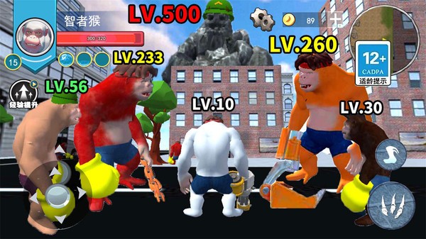 巨猿吞噬进化游戏