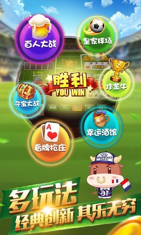 正阳棋牌zy63vip官方版2023