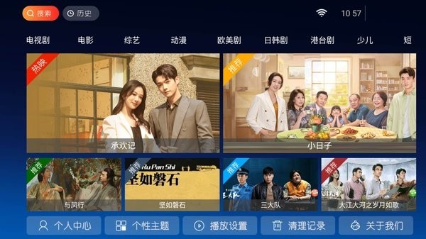 梦幻影院app下载
