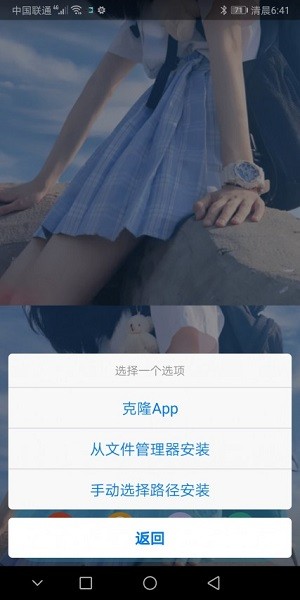 小鳄鱼框架免费版