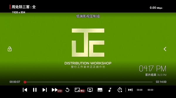 缝纫机box电视版 缝纫机boxtv版