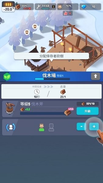 冰封时代frozencity