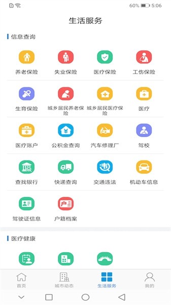 佤的泰兴app