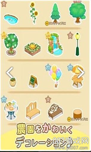 轻松熊农场单机版