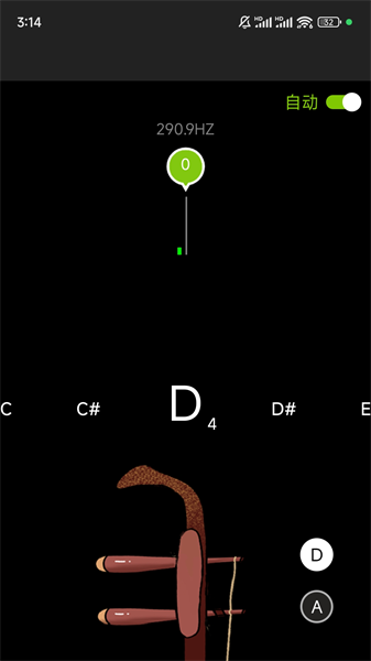 二胡调音器调音器app