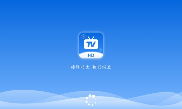 秒看hd电视机版app