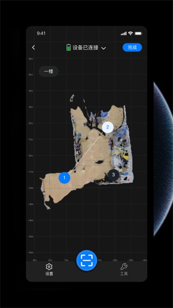 Qverse实景空间vr制作工具