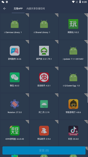 小鳄鱼框架下载安装