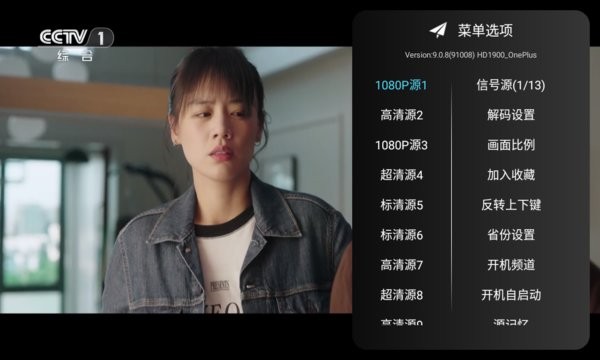 秒看hd电视机版app