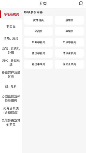 众联蒲公英app
