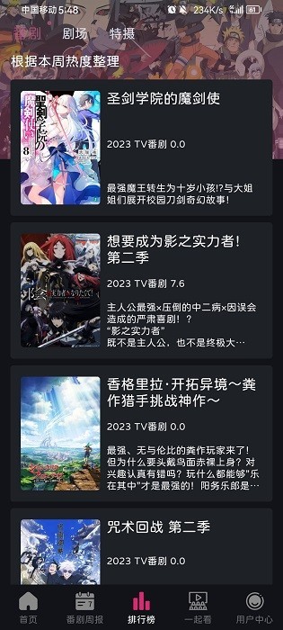 ELFun最新版本