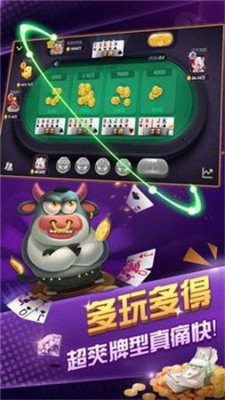 星光娱乐棋牌v1.1.0