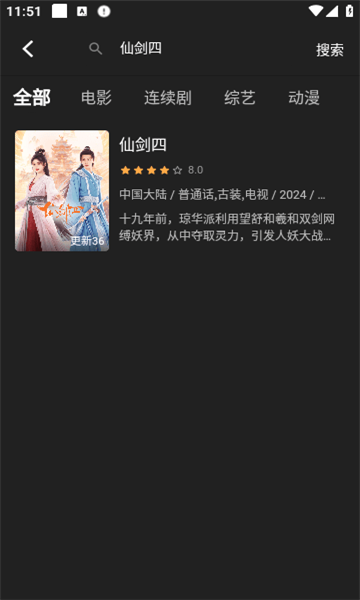 冠建影院免费版 冠建影院app下载