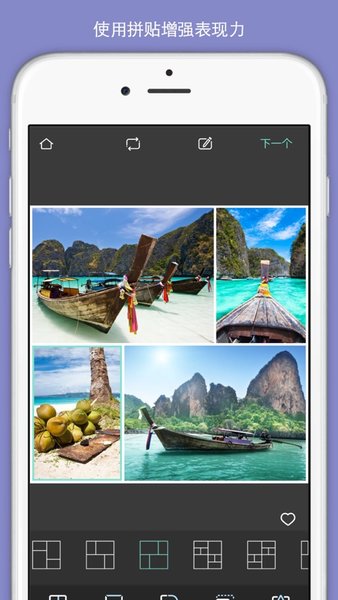 pixlr express中文版