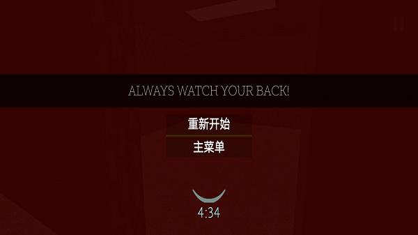 后室逃脱模拟手游下载