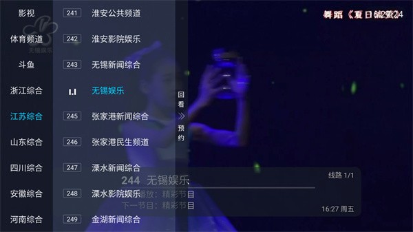 diy直播apk