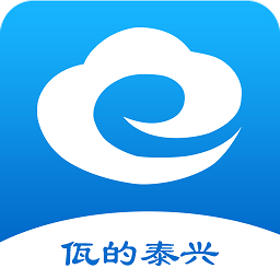 佤的泰兴app