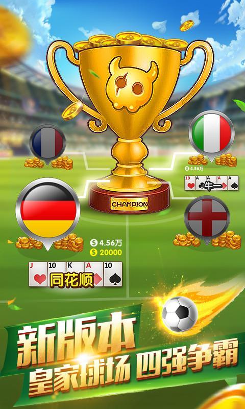 正阳棋牌zy63vip官方版2023