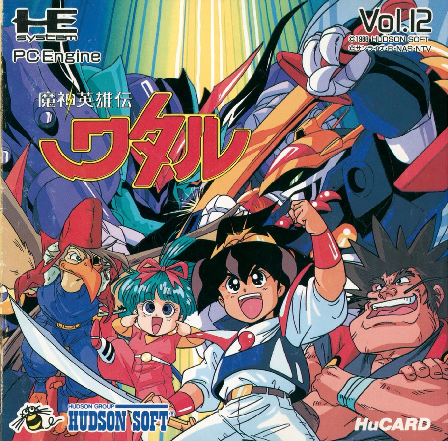 魔神英雄传游戏合集