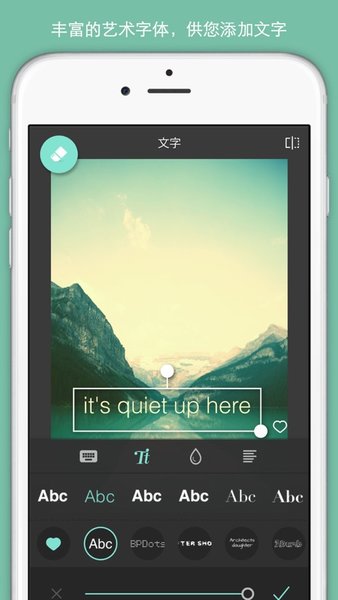 Pixlr Express汉化版