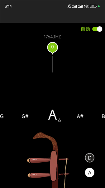 二胡调音器调音器app