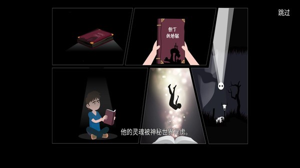 恐怖地狱丛林无限金币版