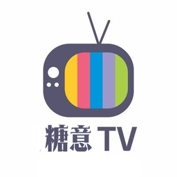 糖意TV电视新版