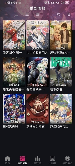 ELFun最新版本