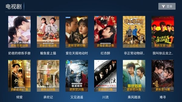 梦幻影院app