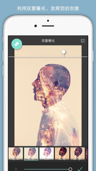Pixlr Express汉化版